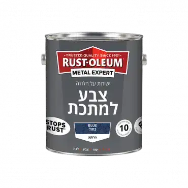 צבע למתכת בגימור מרוקע