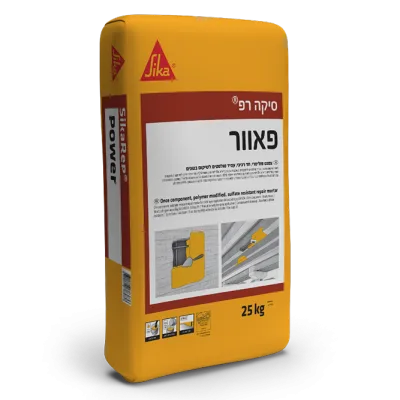 סיקה רפ POWER צמנט פולימרי חד רכיבי 25 ק"ג