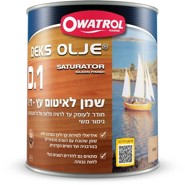 Deks Olje D1 די.1 - שמן לאיטום עץ מפני מים 1 ליטר