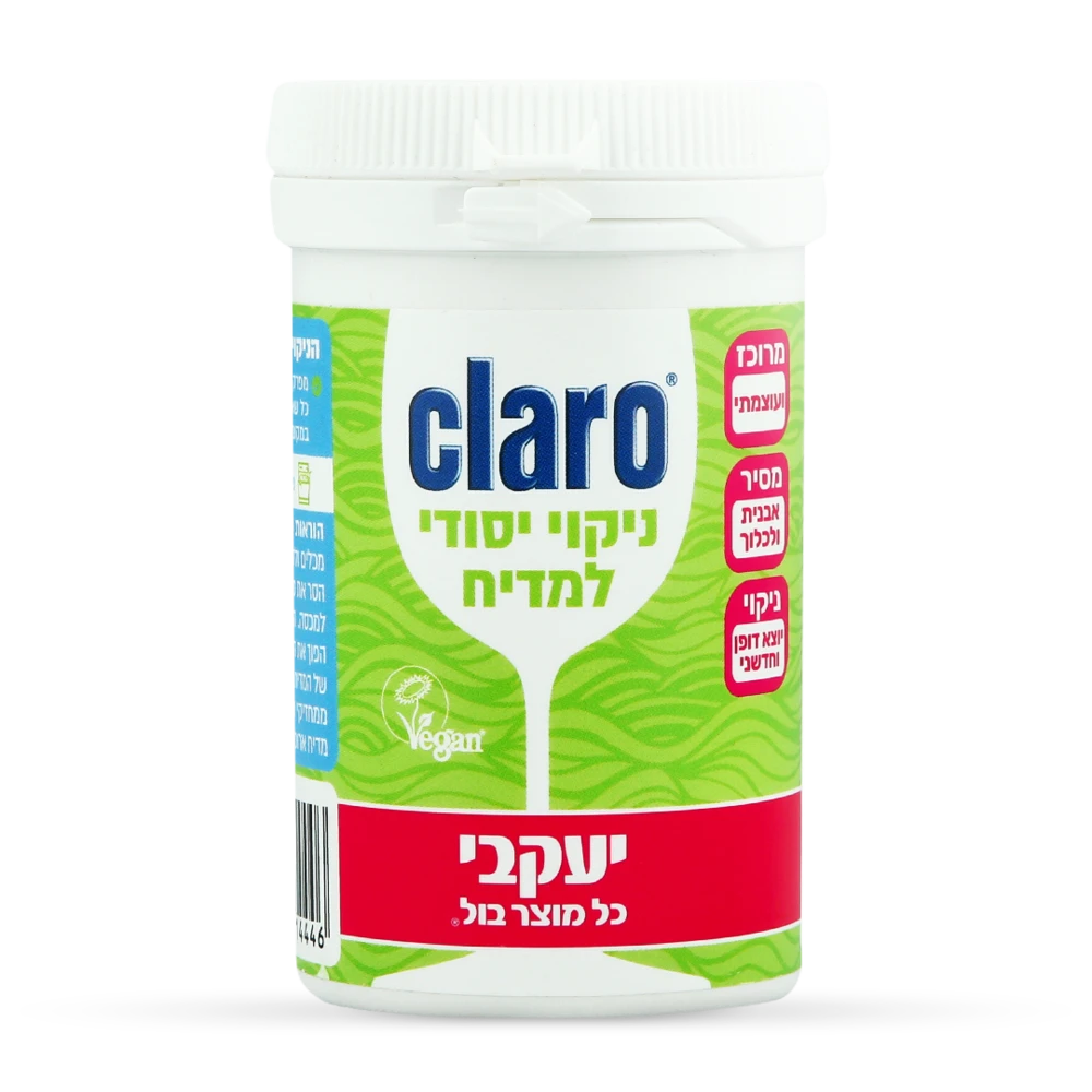 קלרו - ניקוי מקצועי למדיח כלים
