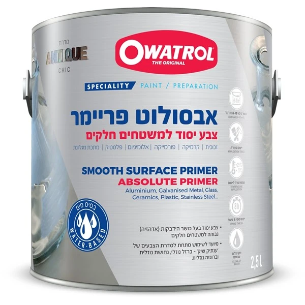 אבסולוט פריימר 2.5 ליטר