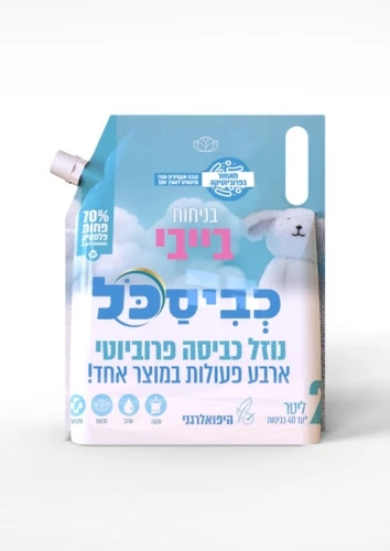דויפאק כביסכל בייבי – 2 ליטר