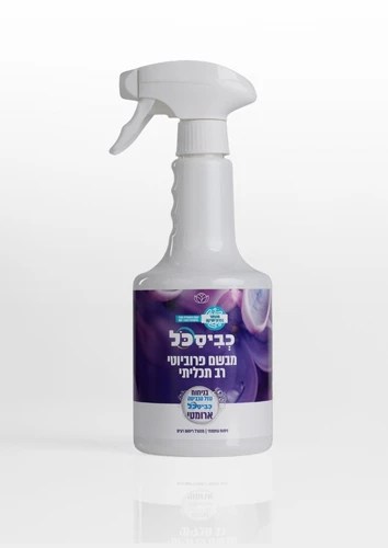 מבשם רב תכליתי בניחוח כְּבִיסָכֹל ארומטי מועשר בפרוביוטיקה 750 מ"ל