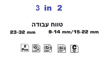 מפתחות שן , סט 2 יח'