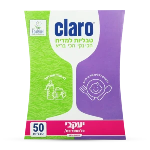 קלרו - טבליות למדיח - לכלים של הילדים 50 יח'