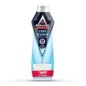 אסטוניש - קרם לניקוי האמבט