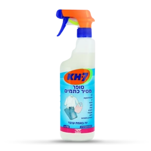 KH7 - סופר מסיר כתמים