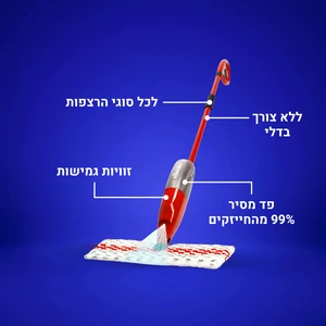 וילדה - ספריי מקס