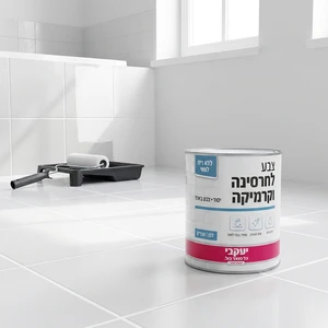 צבע לחרסינה וקרמיקה 750 מ"ל