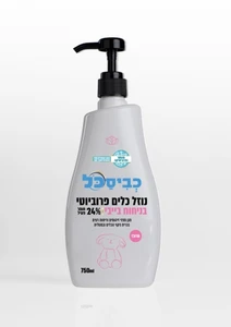 נוזל כלים פרוביוטי בייבי - כביסכל