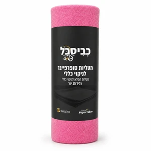 גליל מטלית מיקרופייבר 15 יח - כביסכל