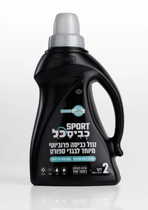 נוזל כביסה כביסכל ספורט - 2 ליטר