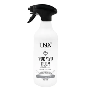 קצף מסיר אבנית לאמבטיות וברזים 750 מ"ל TNX