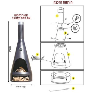 טוסקנה תנור עצים לגינה