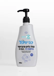 נוזל כלים פרוביוטי רוז - כביסכל