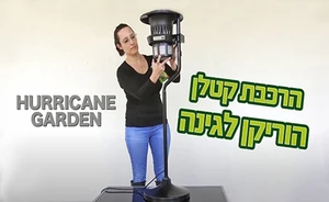 הוריקן גארדן קטלן יתושים לחצר ולגינה