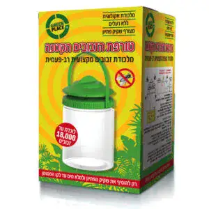 הטורפת הקטנה - מלכודת זבובים רב פעמית עם פיתיון עוצמתי