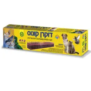 דוקרן מקצועי להרחקת יונים ובעלי חיים | קונוס