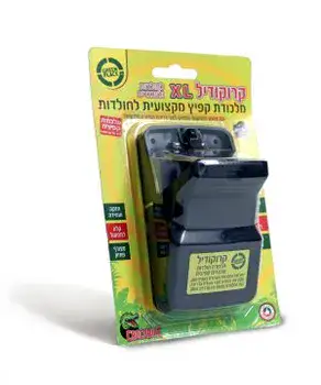 קרוקודיל קפיץ XL | מלכודת עכברים וחולדות