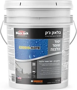 בלאק ג'ק - יסוד שומר הלבנה 18 ליטר