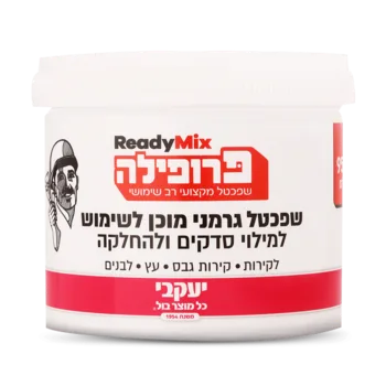 פרופילה מוכן לשימוש 1 ק"ג