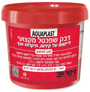 דבק שפכטל מקצועי 1 קילו AGUAPLAST
