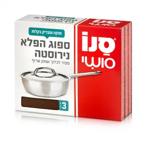סנו סושי ספוג הפלא נירוסטה