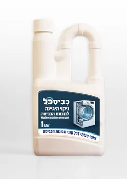 ניקוי והיגיינה למכונות כביסה