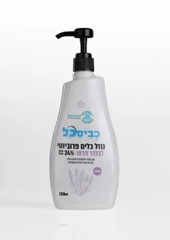 נוזל כלים פרוביוטי לבנדר פרש 750 מ"ל