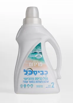 נוזל כביסה כביסכל פרידום – 2 ליטר