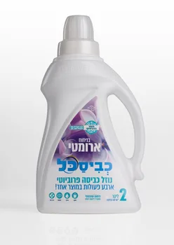 נוזל כביסה כביסכל ארומטי – 2 ליטר