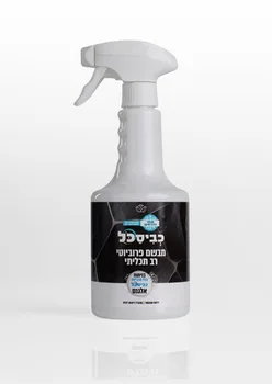 מבשם כביסכל אלגנס 750 מ"ל