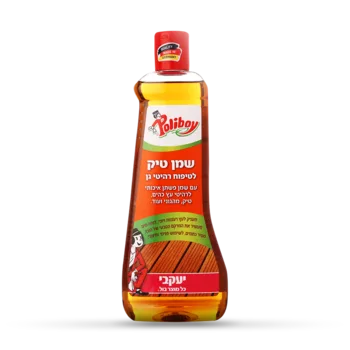 פוליבוי – שמן טיק
