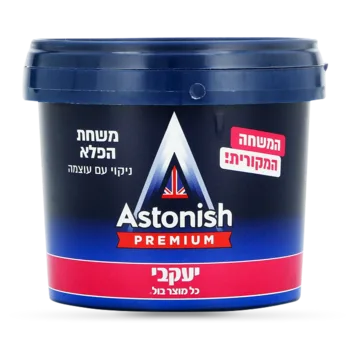 משחת אסטוניש המקורית – 400 גרם