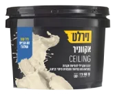 נירלט אקווניר CEILING צבע 10 ליטר