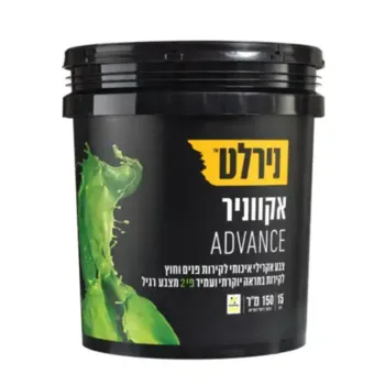 נירלט אקווניר ADVANCE צבע 15 ליטר