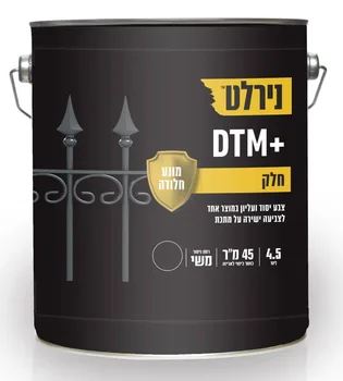 נירלרט צבע למתכת DTM+ חלק 2.5 ליטר