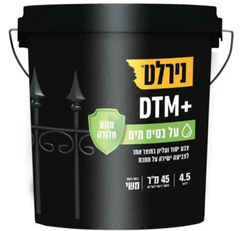 נירלט DTM+ על בסיס מים צבע למתכת 750 מ"ל