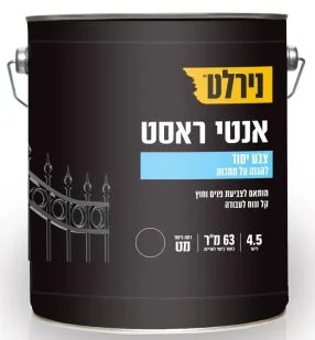 נירלט יסוד אנטי ראסט 750 מ"ל