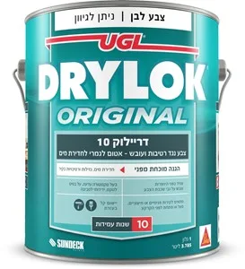 דריילוק 10 - צבע איטום נגד רטיבות 3.78 ליטר