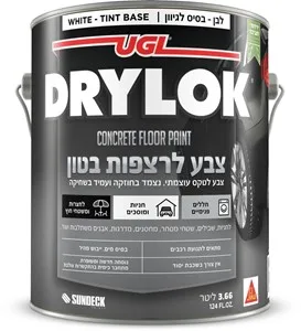 DRYLOK צבע לרצפות בטון 3.66 ליטר