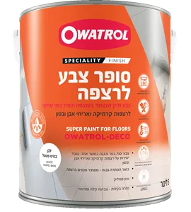 Owatrol סופר צבע- צבע לרצפה 5 ליטר