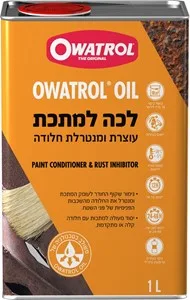 Owatrol לכה למתכת מנטרלת חלודה 1 ליטר