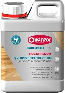 פוליש פלור לפרקט על בסיס מים 1 ליטר