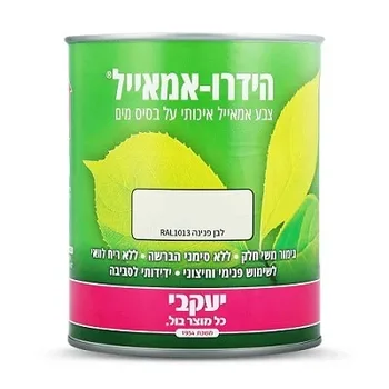 הידרו אמאייל – צבע לעץ ומתכת 750 מ"ל