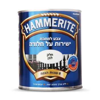 המרייט – צבע למתכת – גימור חלק 750 מ"ל