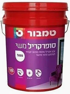 סופרקריל משי 5 ליטר