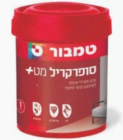 סופרקריל מט+ צבע לבן 1 ליטר