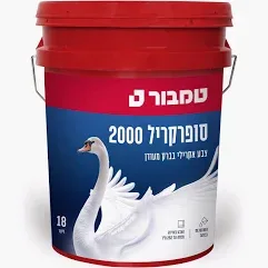 סופרקריל 2000 לבן לבן 18 ליטר