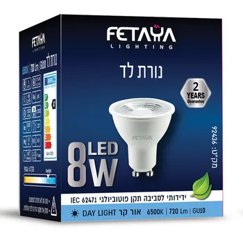 נורת לד GU10 הספק 8W גוון אור חם 3000K צבע גוף לבן FETAYA